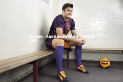 【ng体育官方网站】Shams爆料，浓眉交易回报或含角色球员、选秀权与到期合同